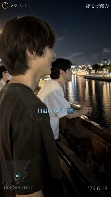 夜まで散歩